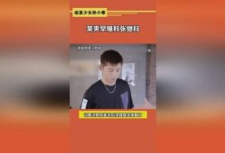 吃瓜直播间 娱乐圈是真的吗,吃瓜直播间里的真实与虚构