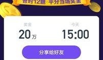 蘑菇视频吃瓜爆料下载,吃瓜爆料下载全攻略
