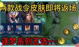 王者2月最新爆料,神秘英雄登场，全新玩法等你探索
