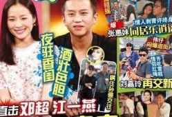 天涯八卦爆料最新,天涯八卦爆料最新劲爆事件大揭秘！