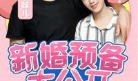 川乡小妹儿新闻爆料视频,揭秘新闻背后真相