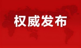 林飞爆料股市最新消息,股市最新动态揭秘