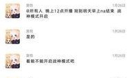 最新爆料解说大全,解说大全深度解析