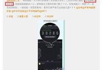 爆料商品视频,视频爆料背后的热门秘密