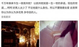 男艺人塌房爆料视频大全,男艺人塌房视频大揭秘
