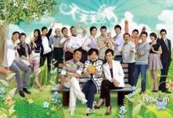 天天天晴在线观看粤语,在线观看，笑迎晴空