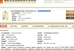 新闻单位爆料怎么处理,如何处理与应对