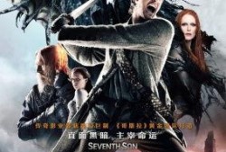 第七子降魔之战在线观看,在线观看，揭秘神秘魔界激战