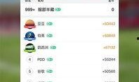 超级无敌爆料视频下载安装,下载安装全攻略