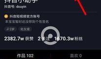 娱乐吃瓜君抖音小助手,揭秘娱乐圈最新动态！