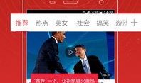 赞皇最新爆料视频,惊人内幕曝光！
