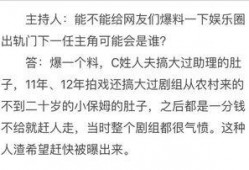 卓伟最新爆料孙俪视频播放,卓伟最新爆料引发热议