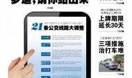 海南的新闻爆料,揭秘神秘事件背后的真相