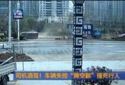 阜阳爆料临泉事件视频,阜阳爆料视频揭示惊人真相