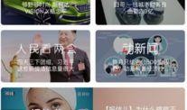 人民网热点爆料新闻,揭秘最新社会热点事件