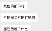 新梗每日爆料最新版,笑料百出，趣味横生，紧跟潮流热点！