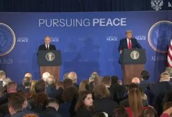 美国近期爆料新闻事件,最新爆料事件引发舆论热议