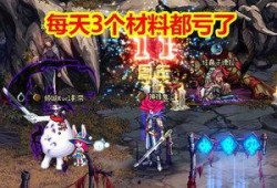 dnfc站最新爆料,最新游戏动态大揭秘！