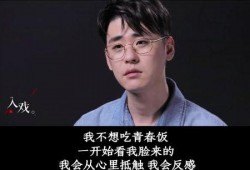 最新爆料张云雷视频播放,精彩瞬间引网友热议