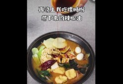 麻辣烫助理爆料视频在线观看,揭秘幕后真相，视频在线观看