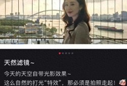 8点娱乐圈爆料,明星幕后故事大揭秘