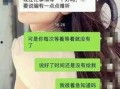 美女被渣男爆料视频大全,美女受害者视频大全揭秘
