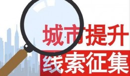 新闻爆料热线电话北仑,倾听民声，守护平安的桥梁
