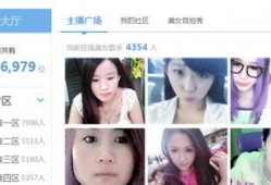 爆料广州主播事件视频播放